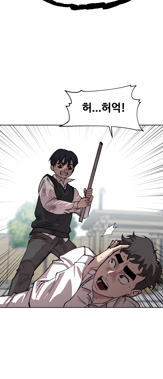 86 페이지