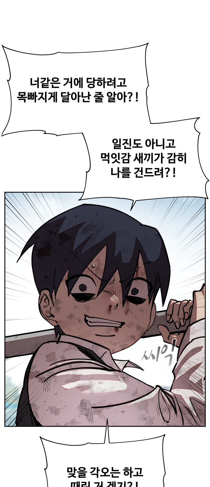 87 페이지