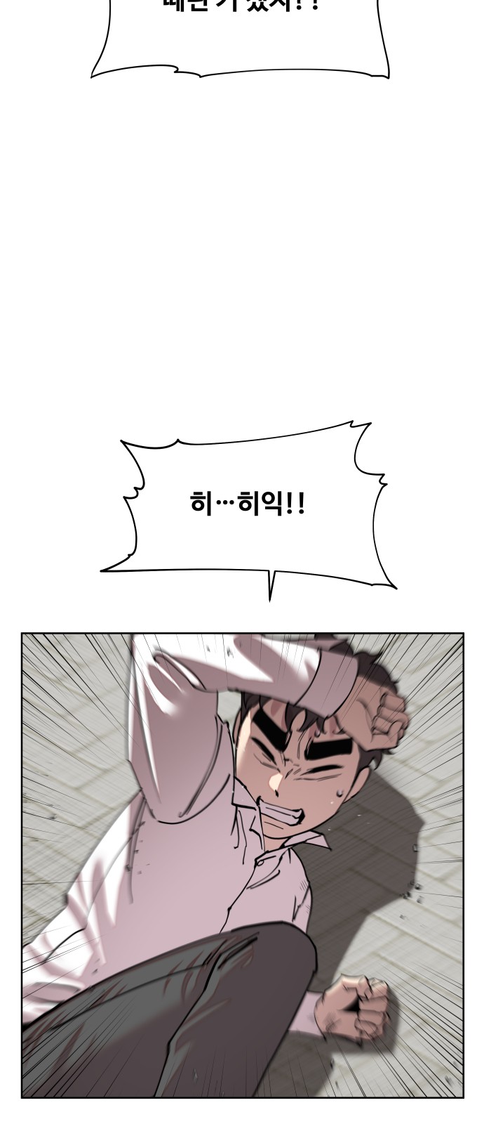 88 페이지
