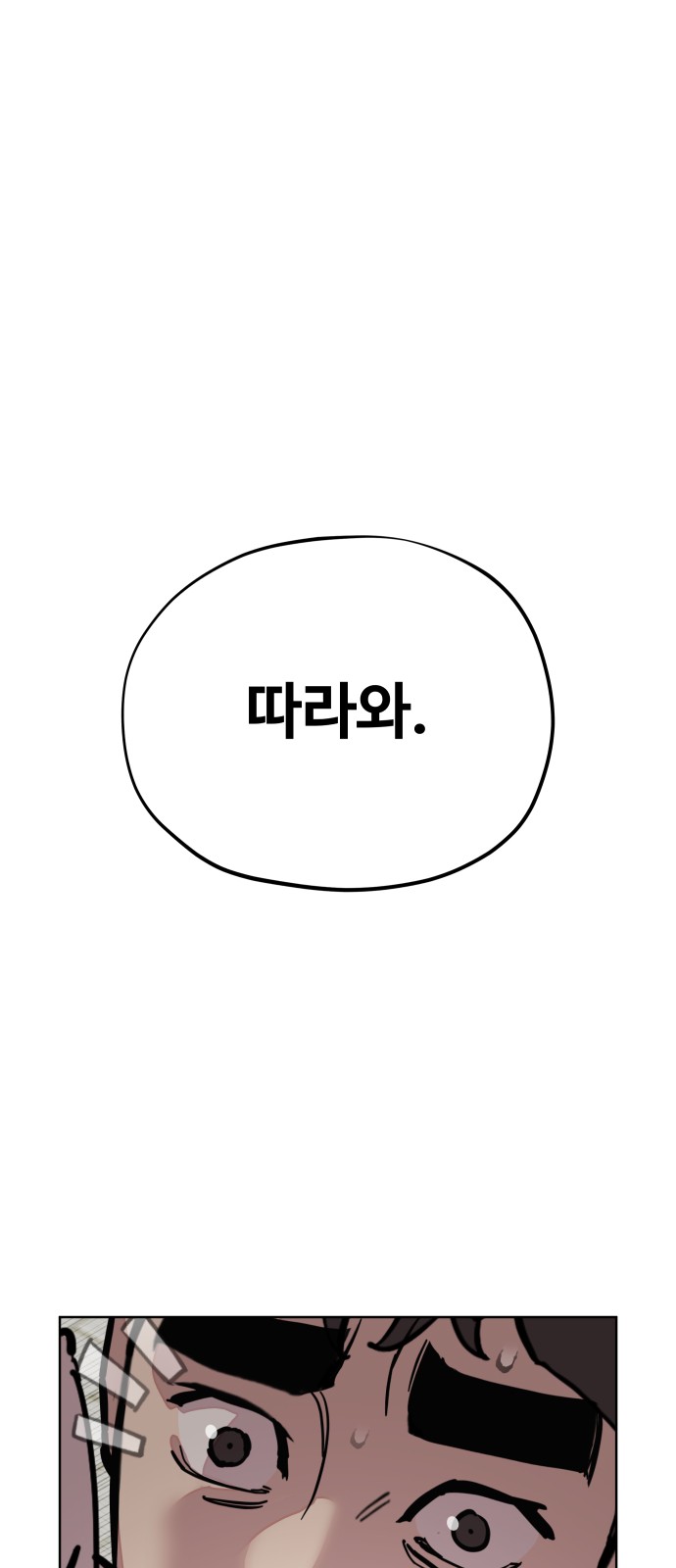 89 페이지