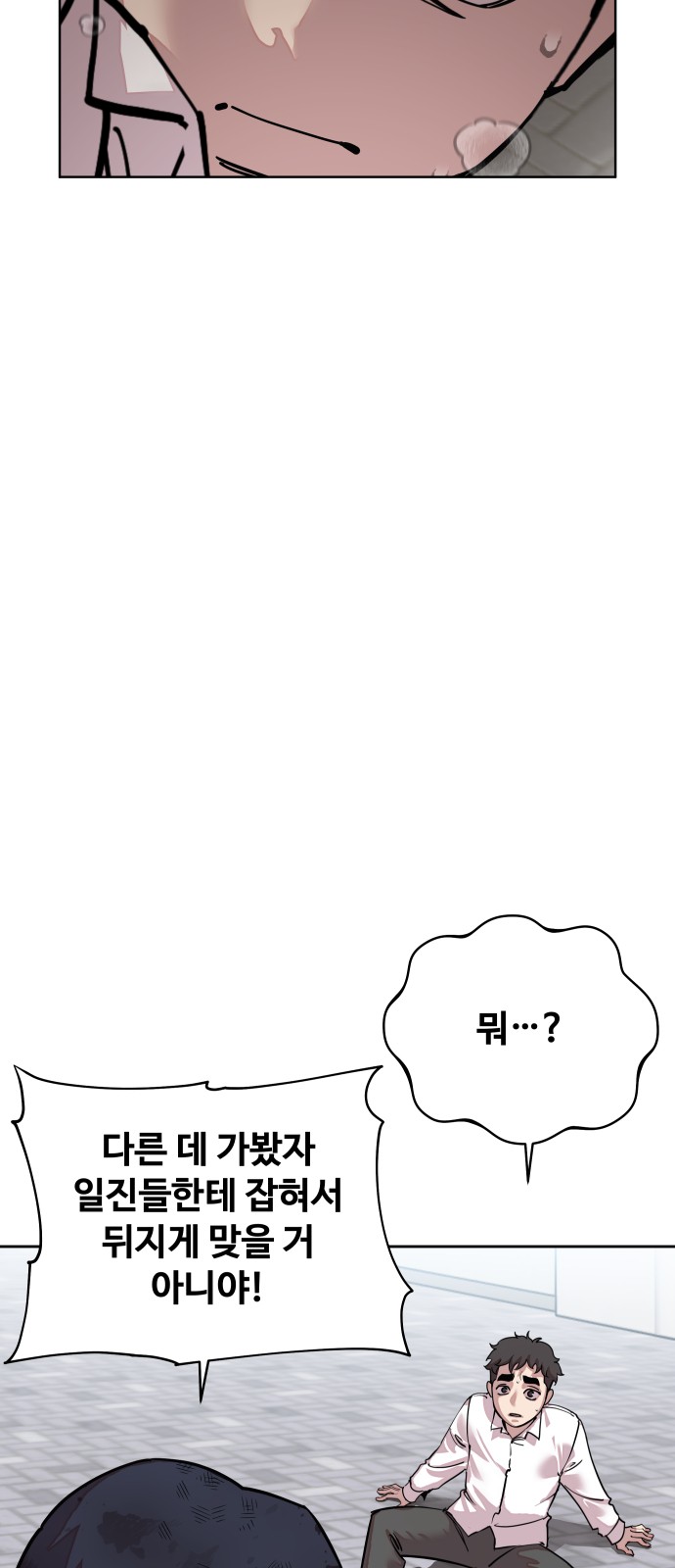 90 페이지