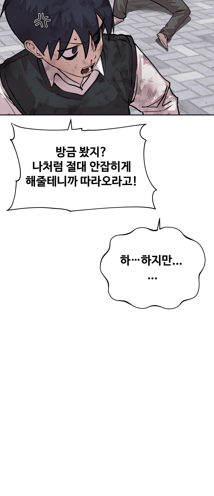 91 페이지