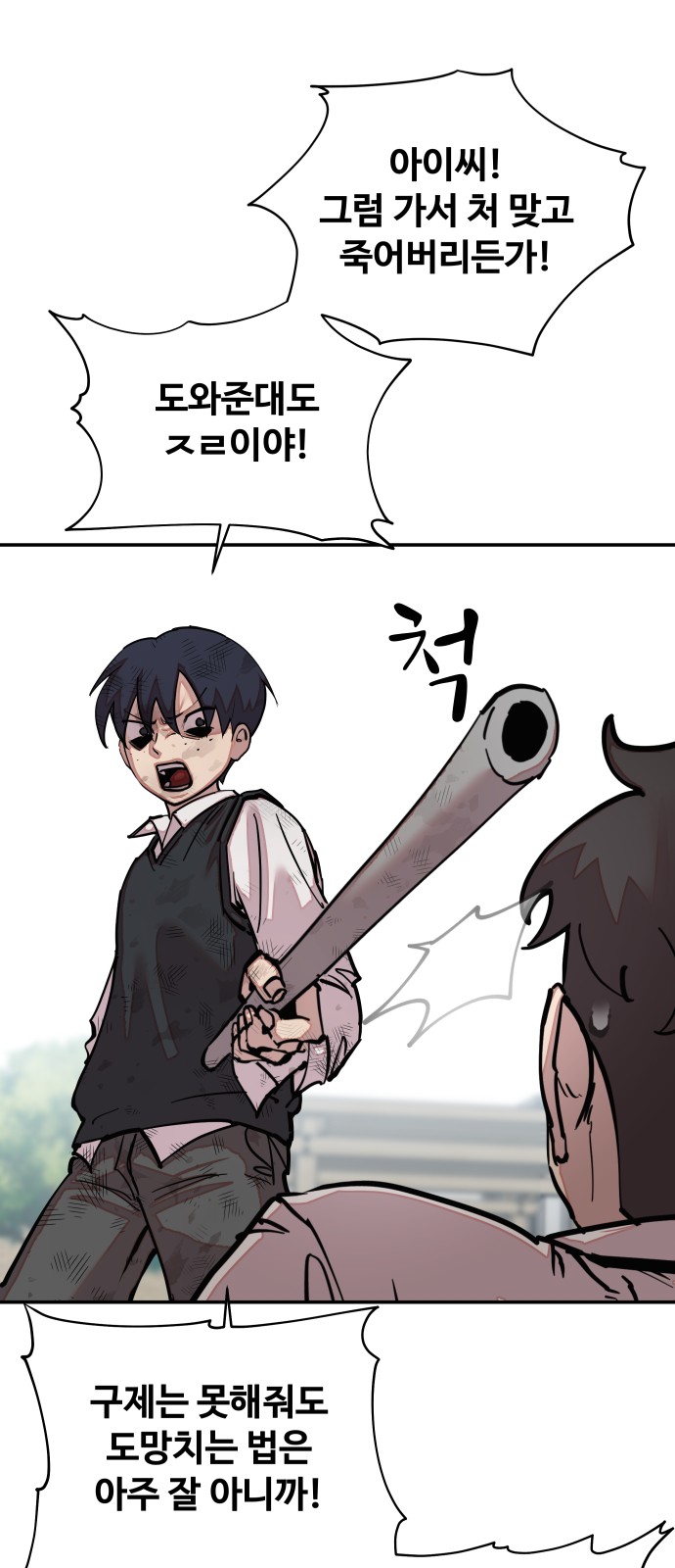 92 페이지