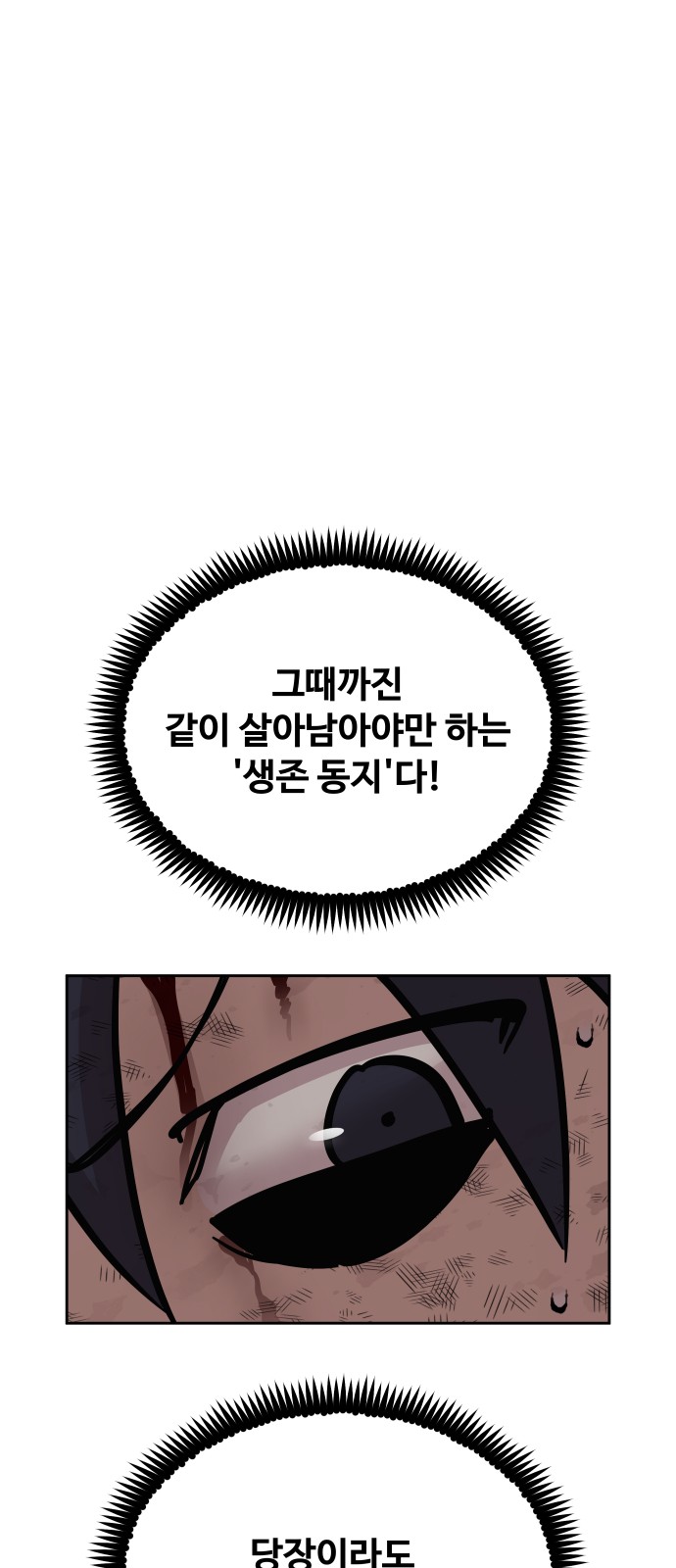 95 페이지