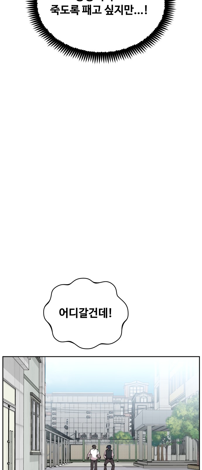 96 페이지