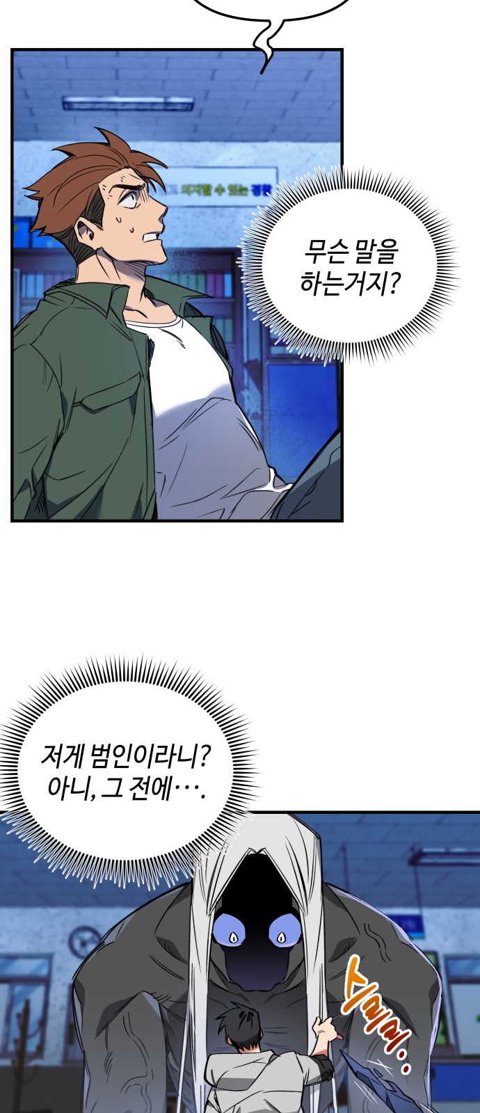 101 페이지