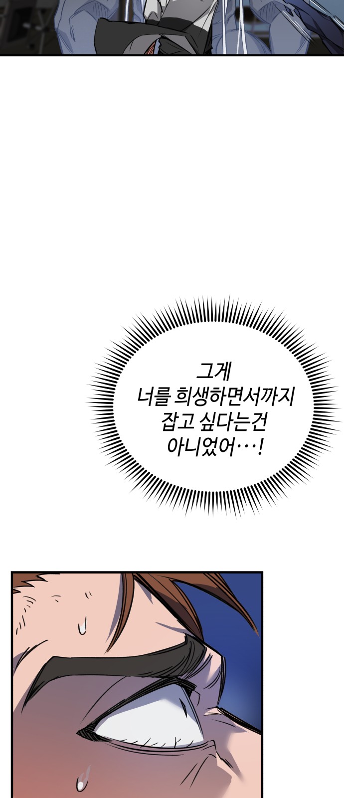 102 페이지