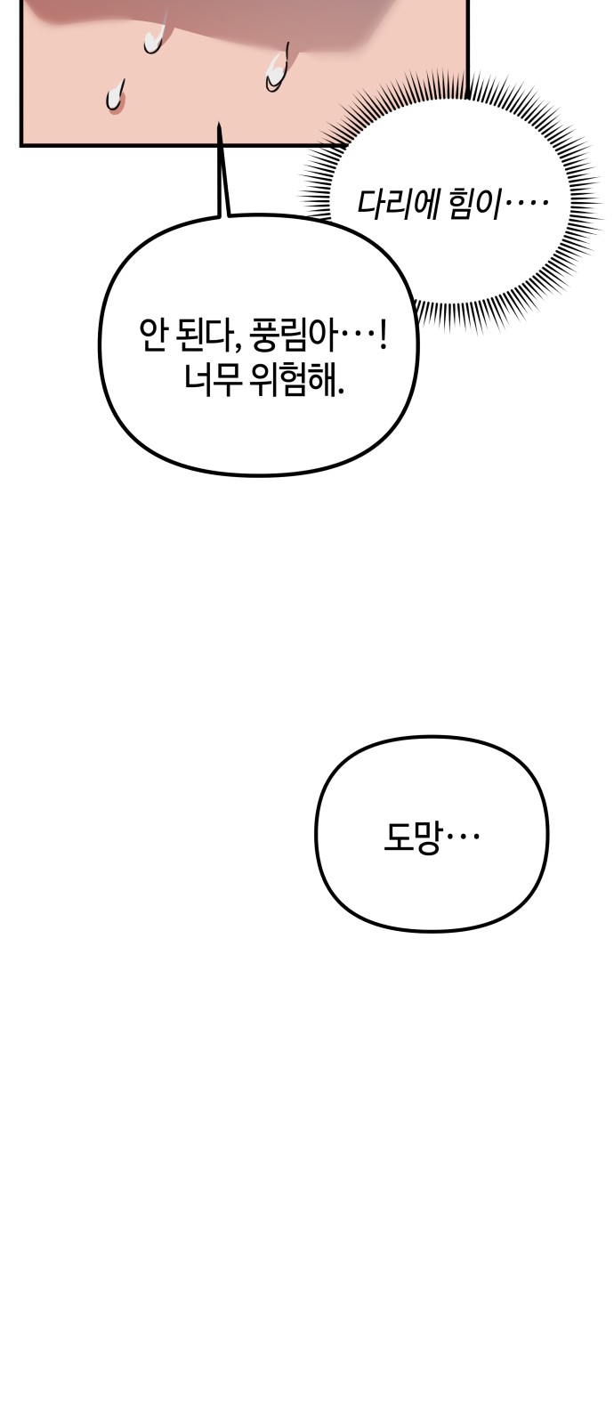 103 페이지