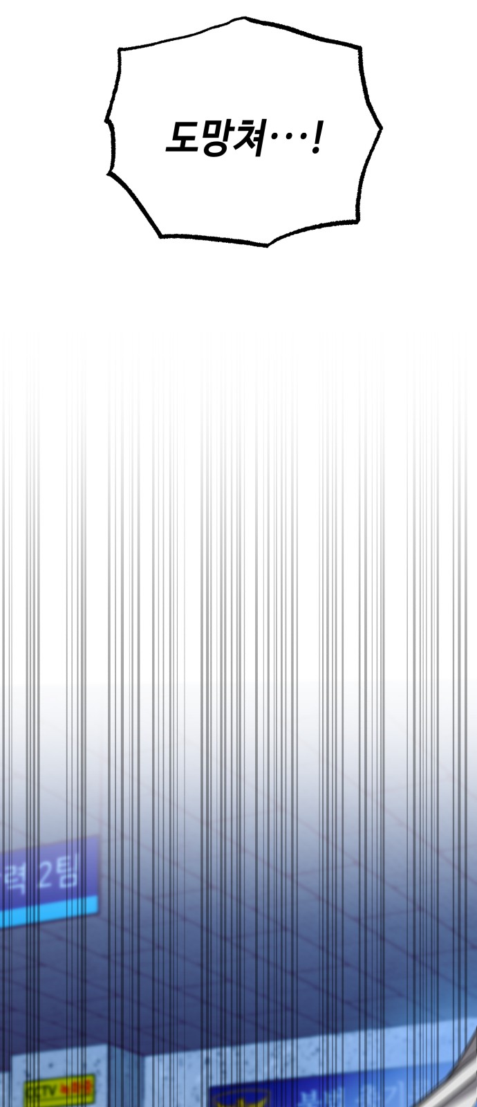 104 페이지