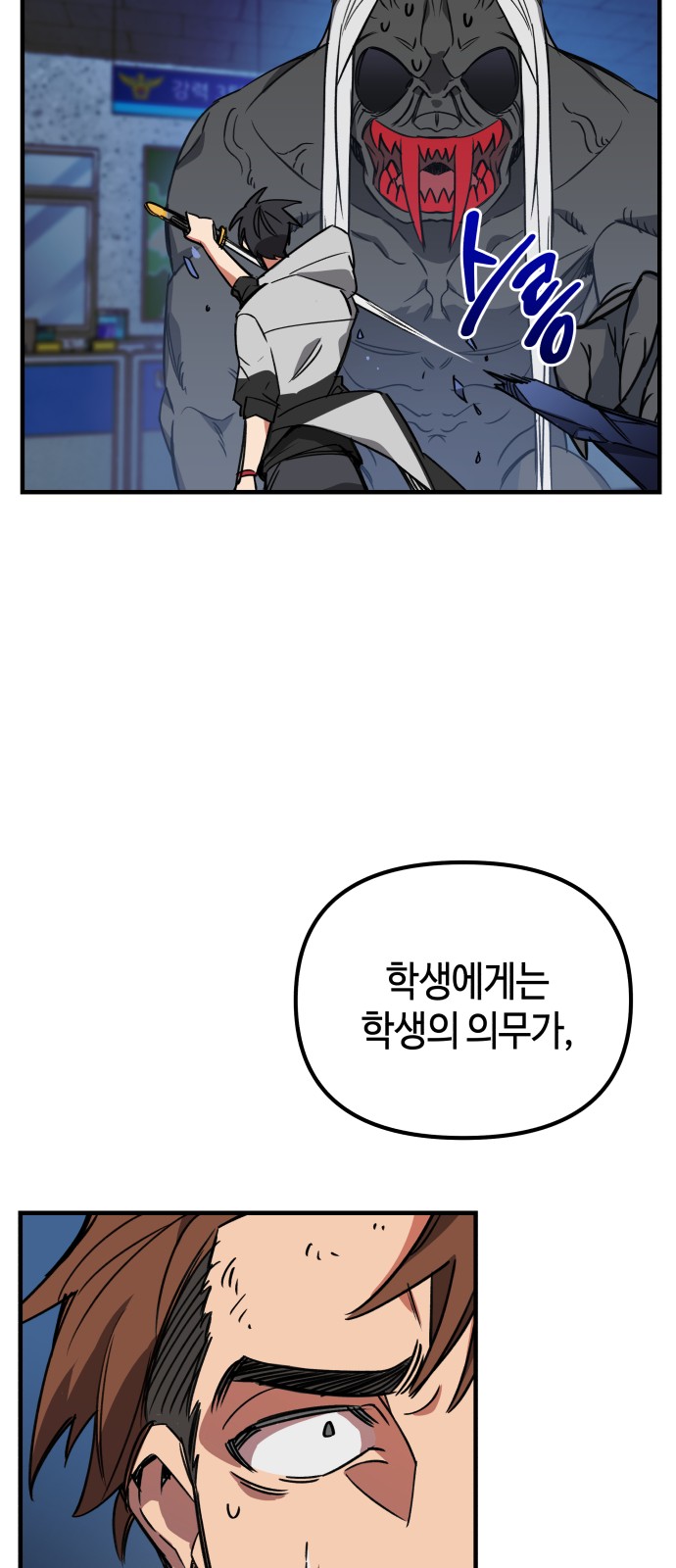 110 페이지
