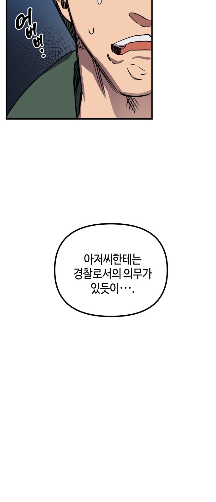 111 페이지