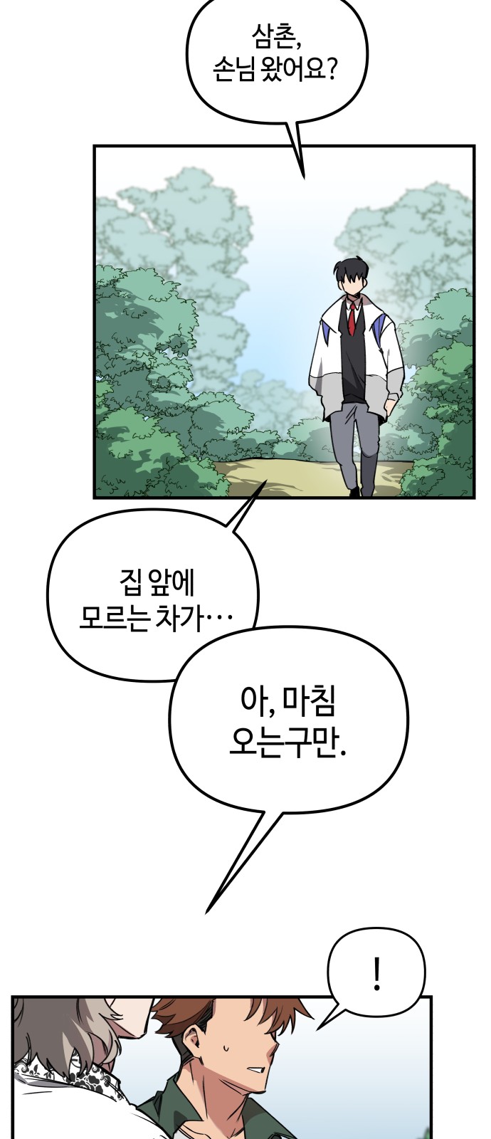 41 페이지