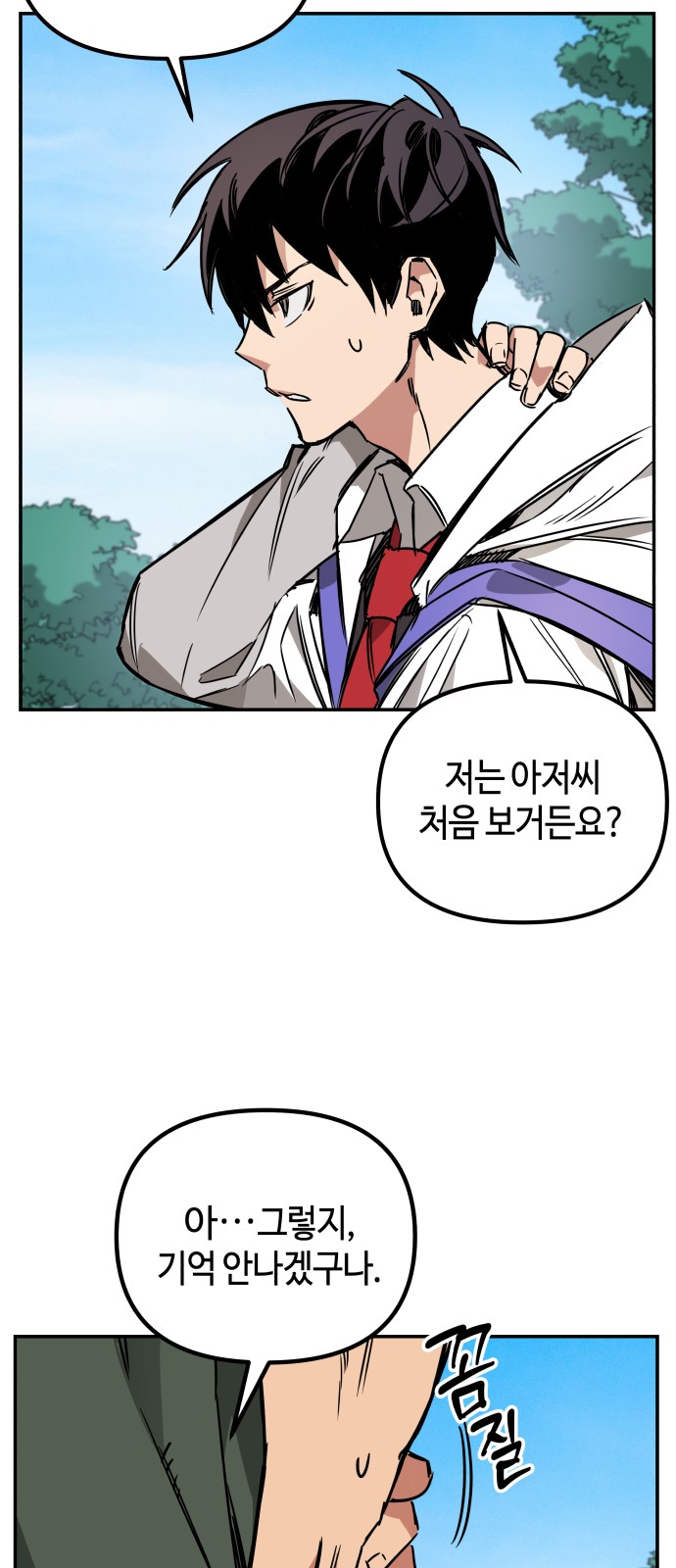45 페이지