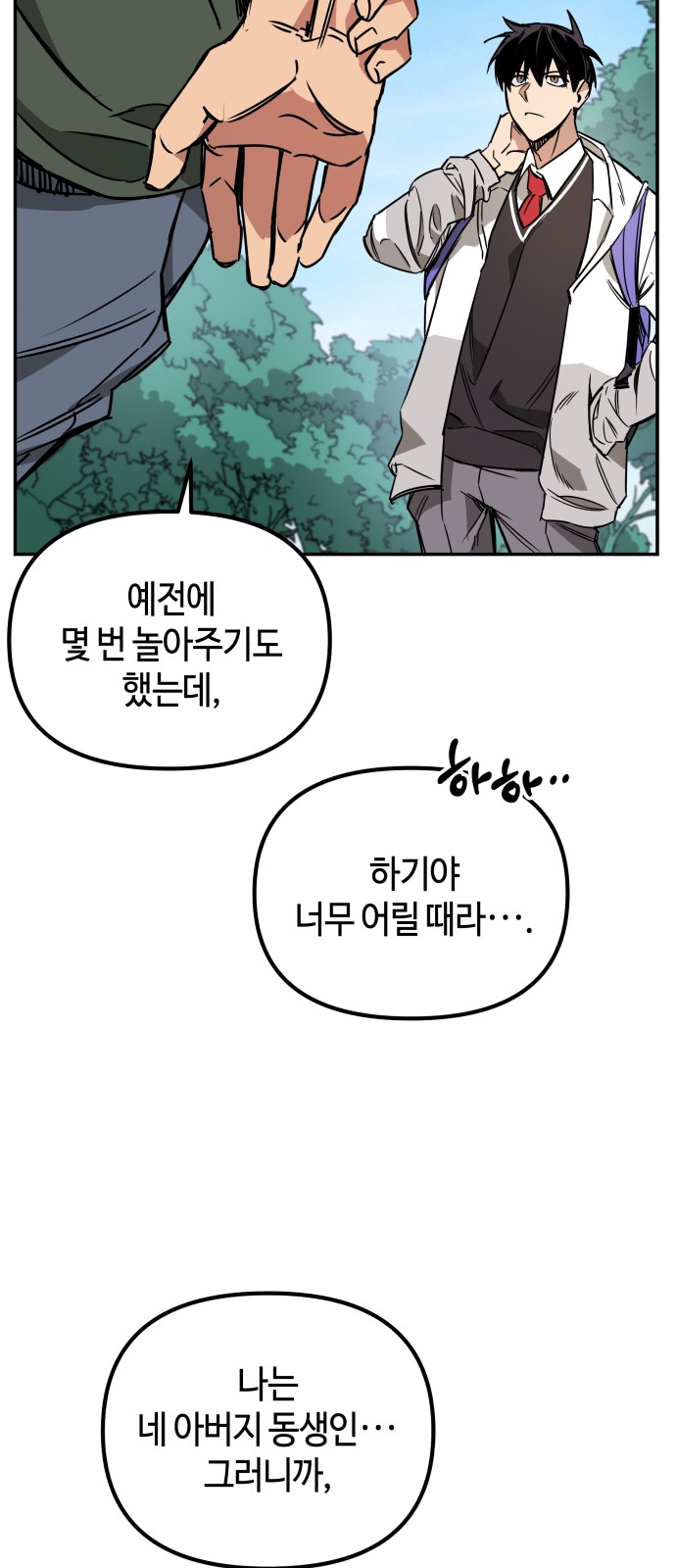46 페이지