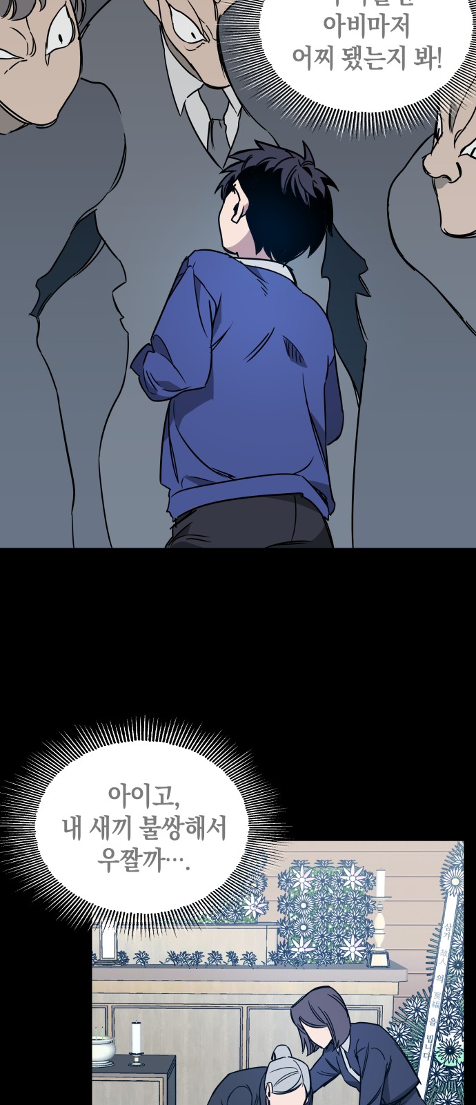 50 페이지