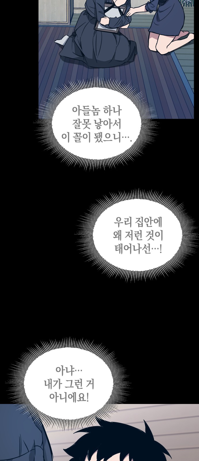 51 페이지
