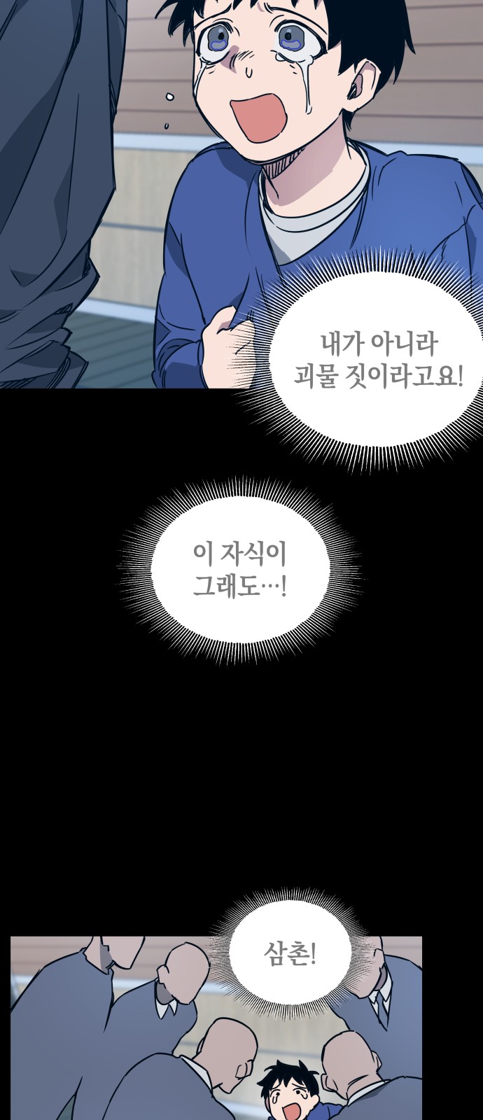 52 페이지