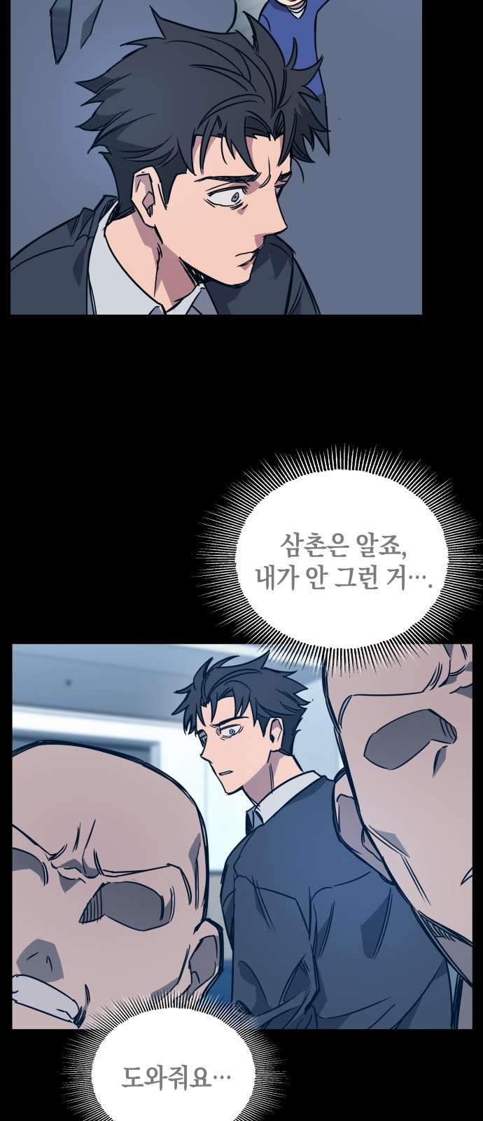 53 페이지