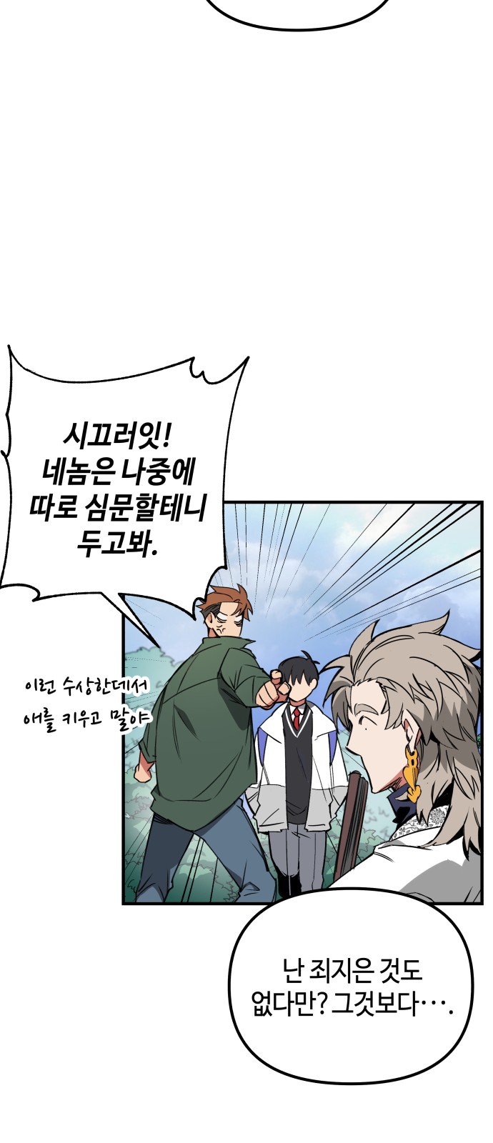 59 페이지
