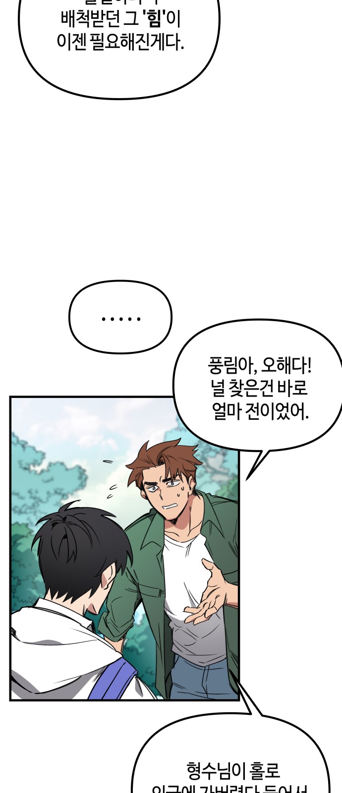 64 페이지