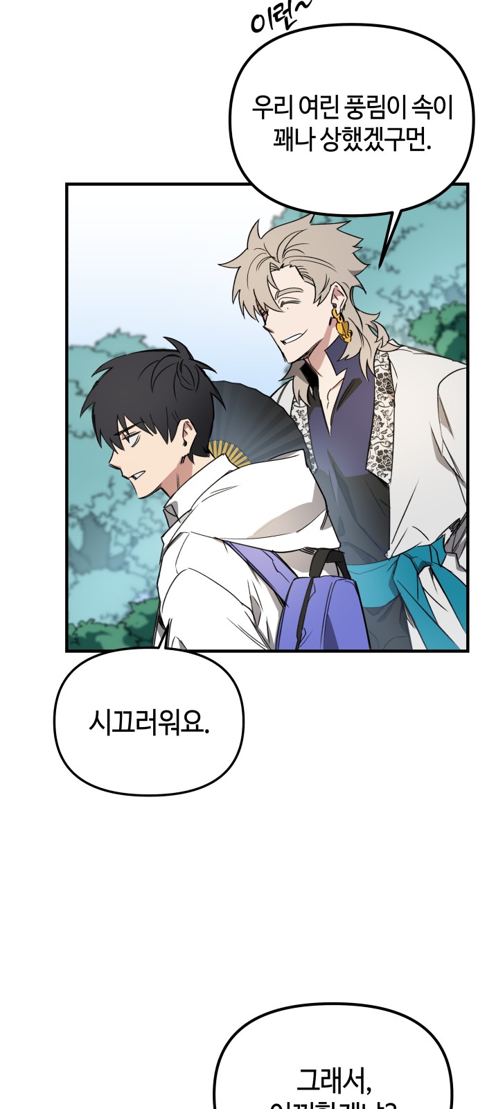 68 페이지