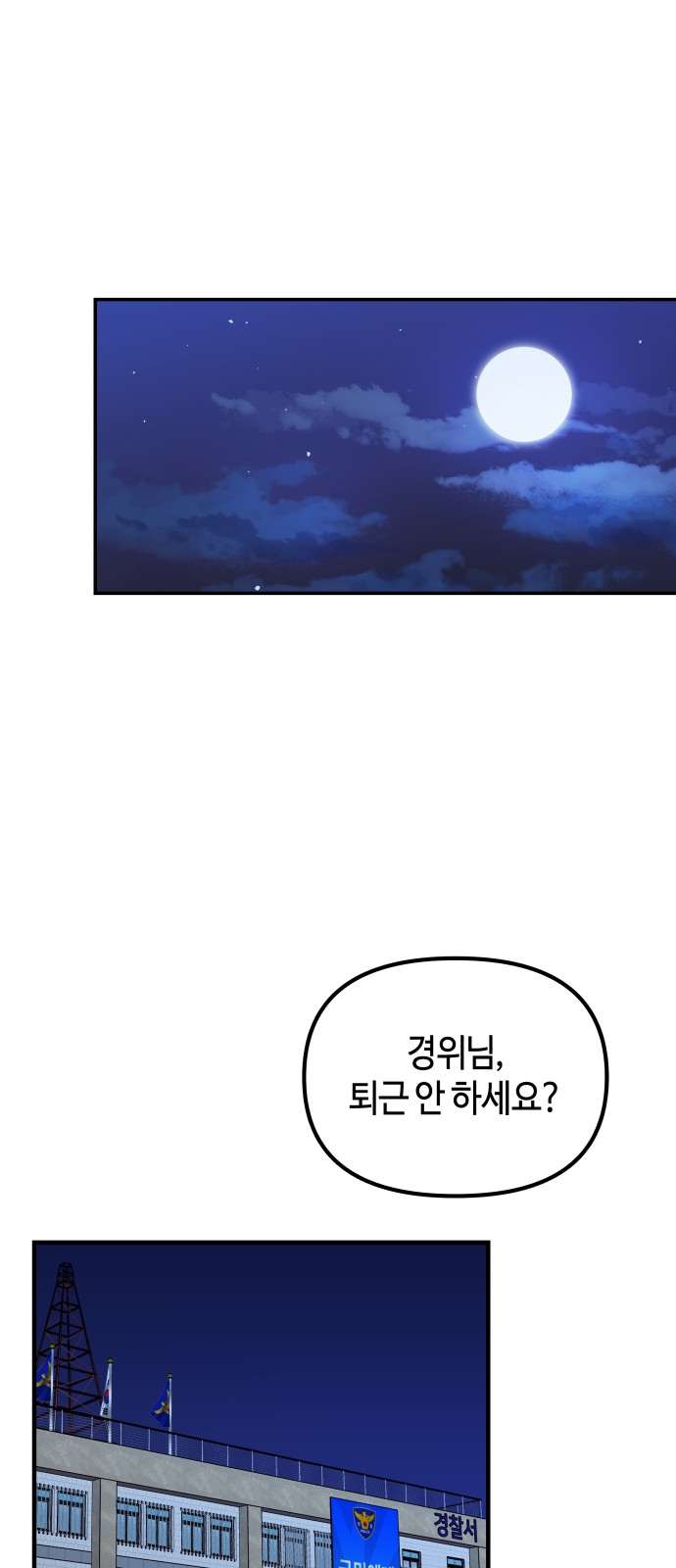 72 페이지