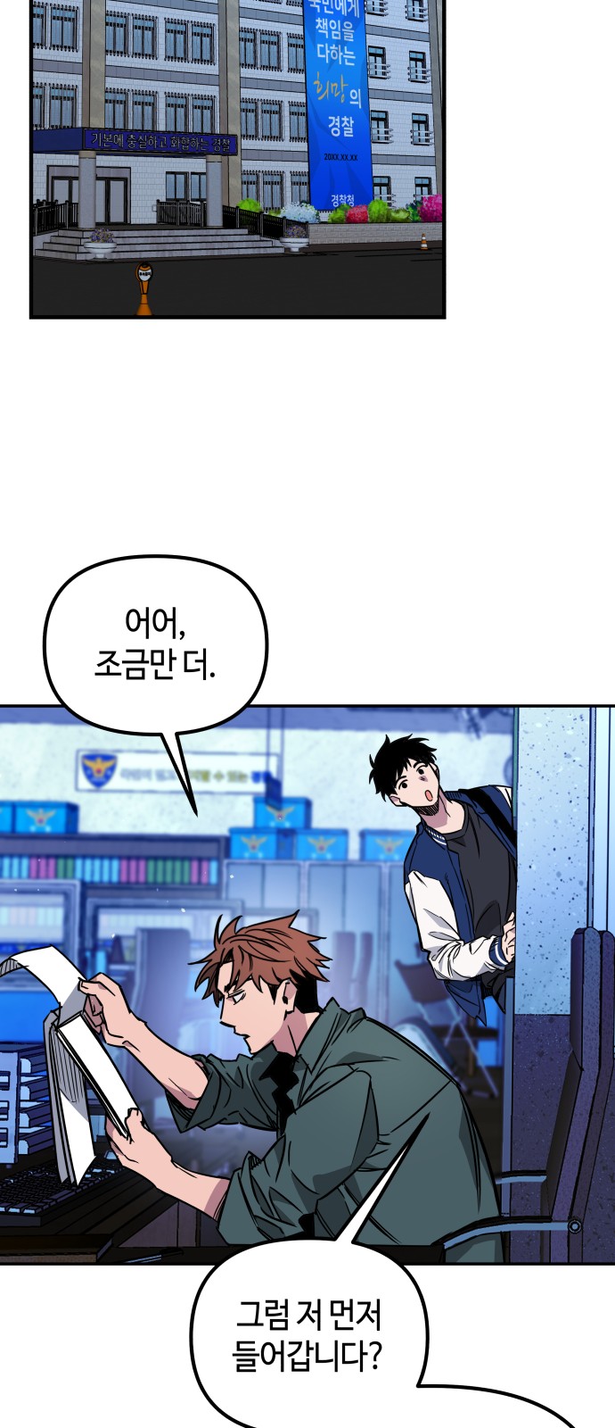 73 페이지
