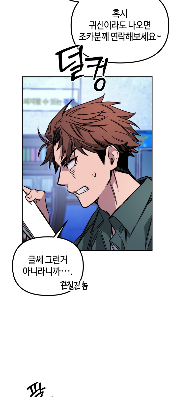 74 페이지
