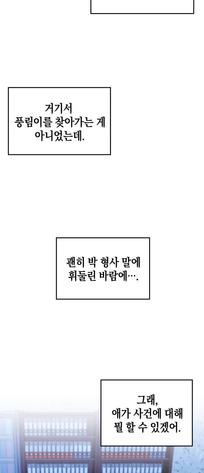 76 페이지
