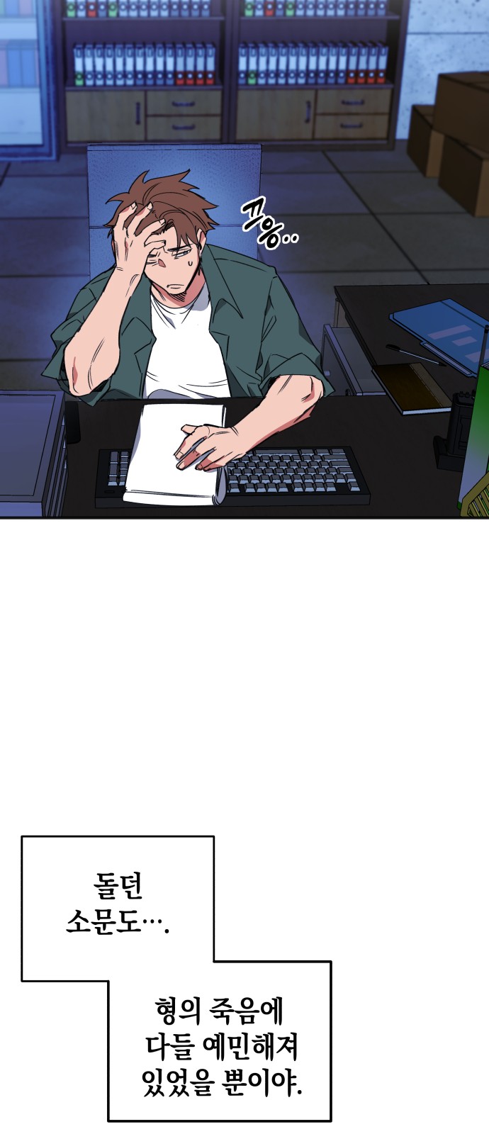 77 페이지