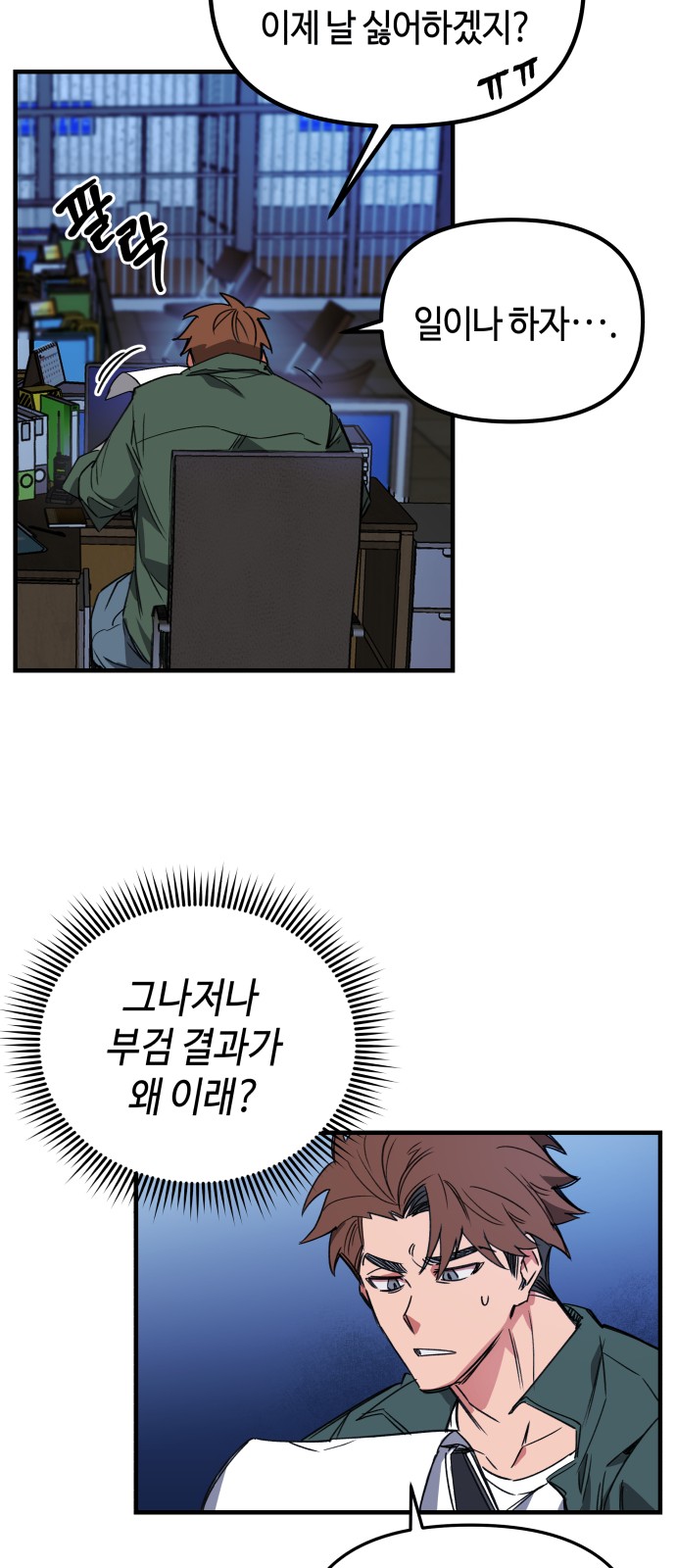79 페이지