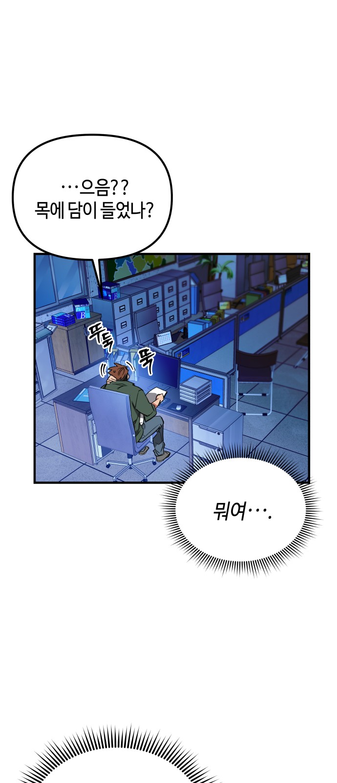 85 페이지