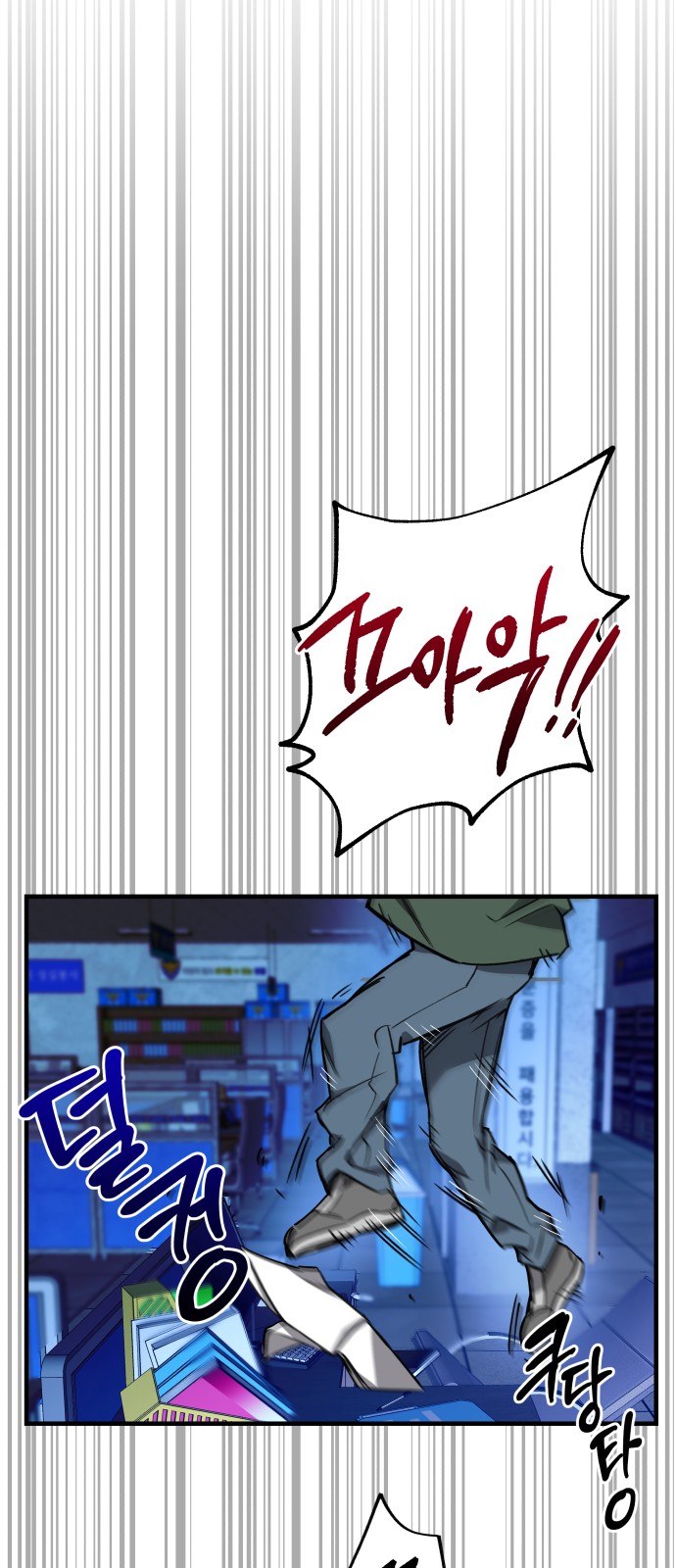 90 페이지