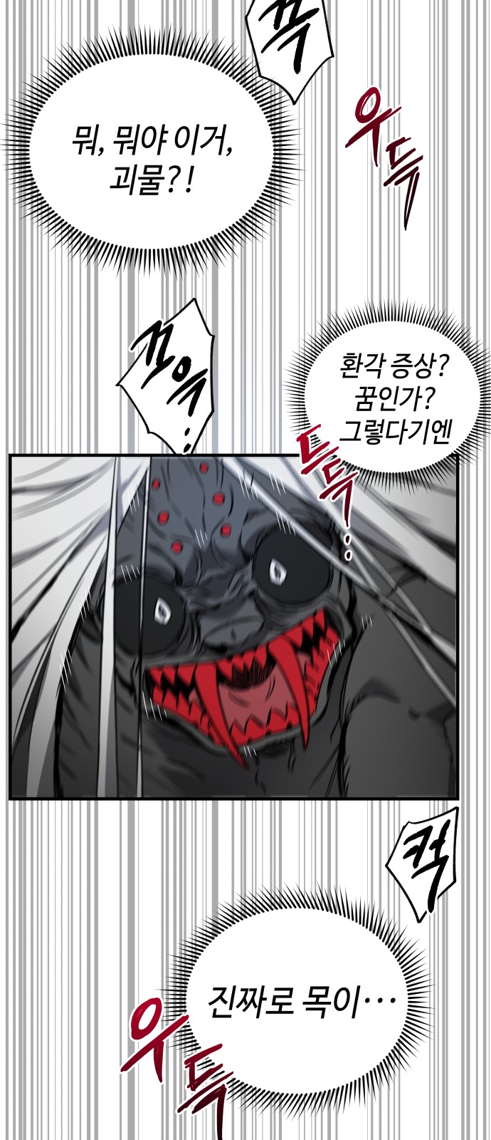 91 페이지