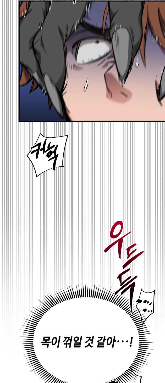 92 페이지