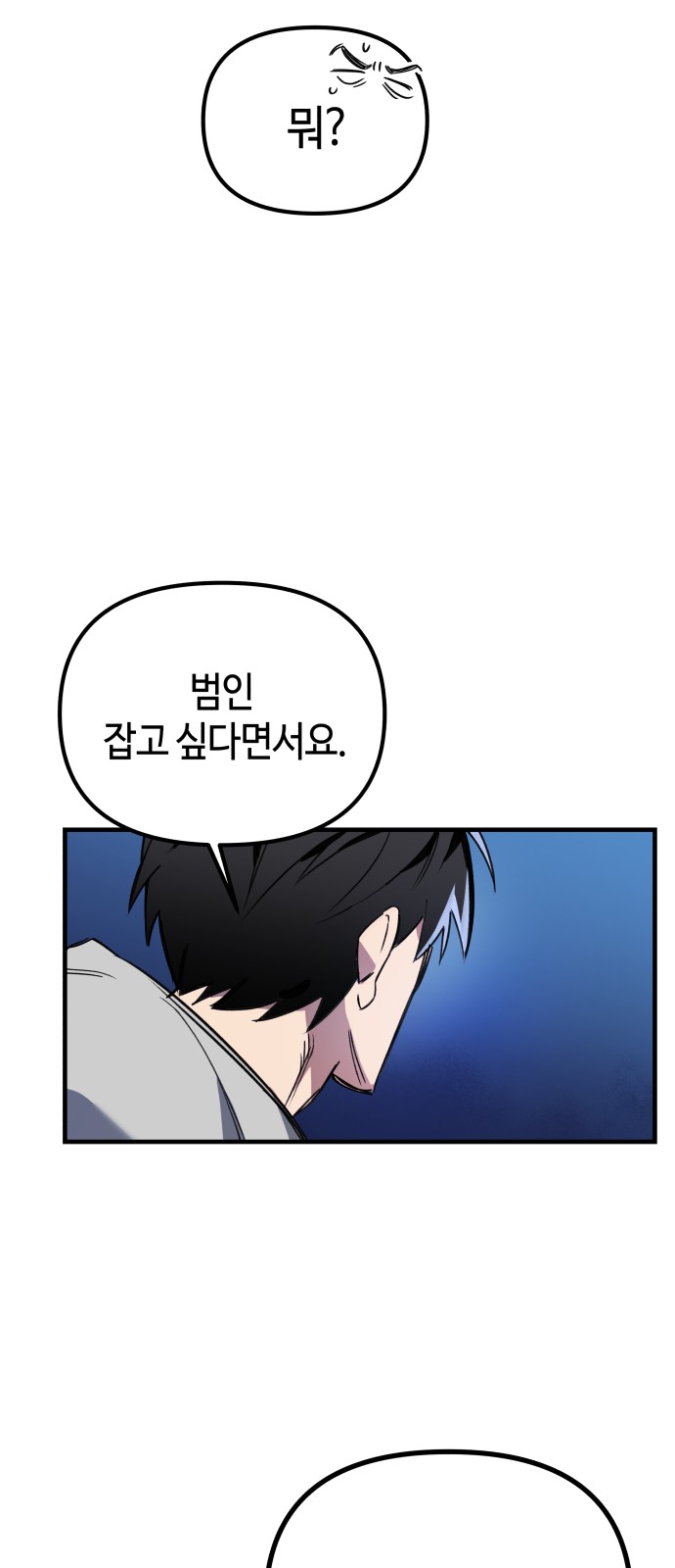 99 페이지