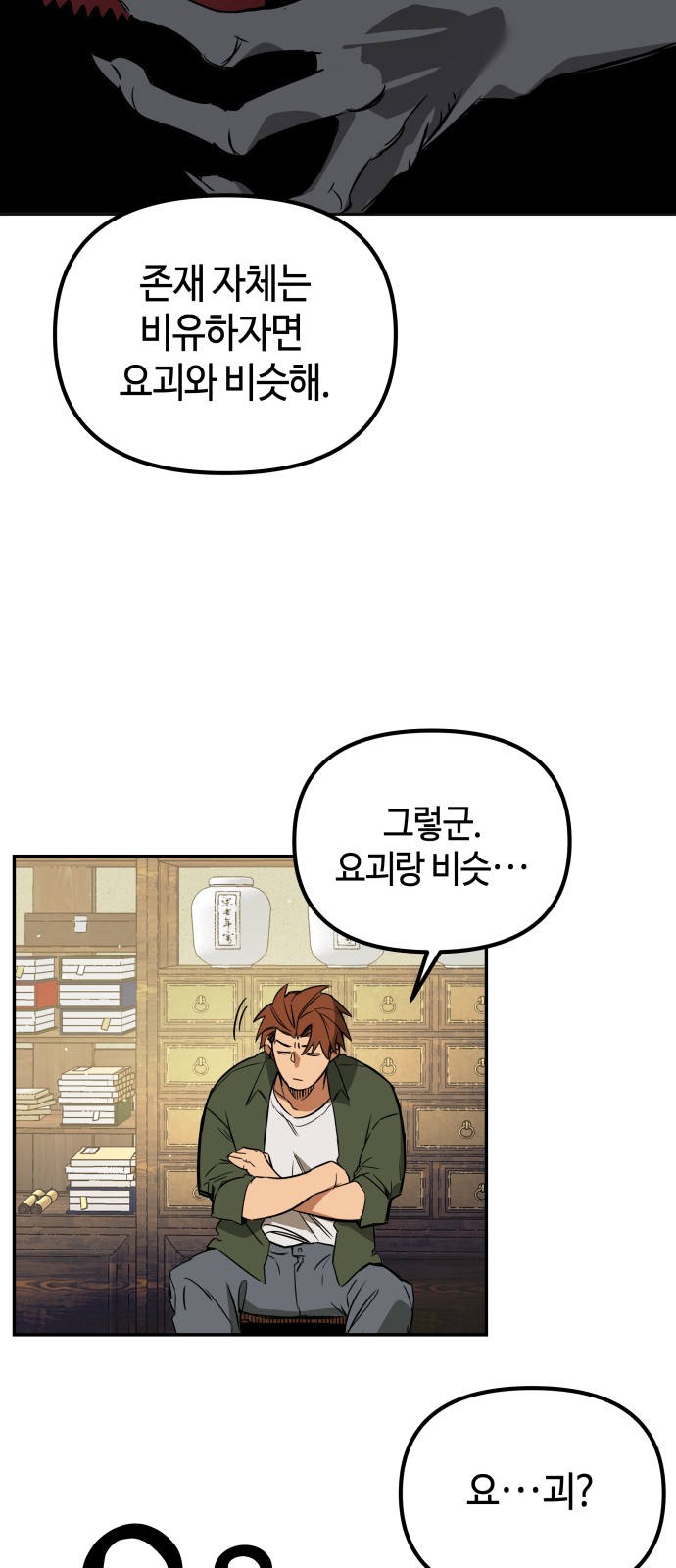 20 페이지