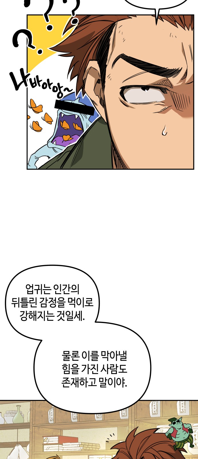 21 페이지