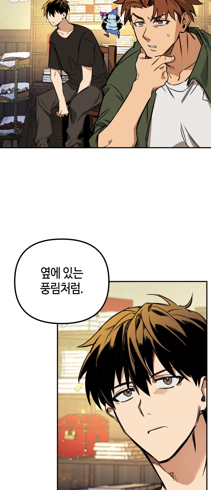 22 페이지