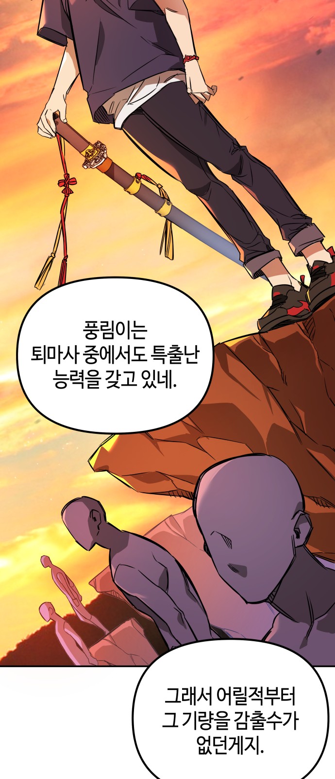 24 페이지