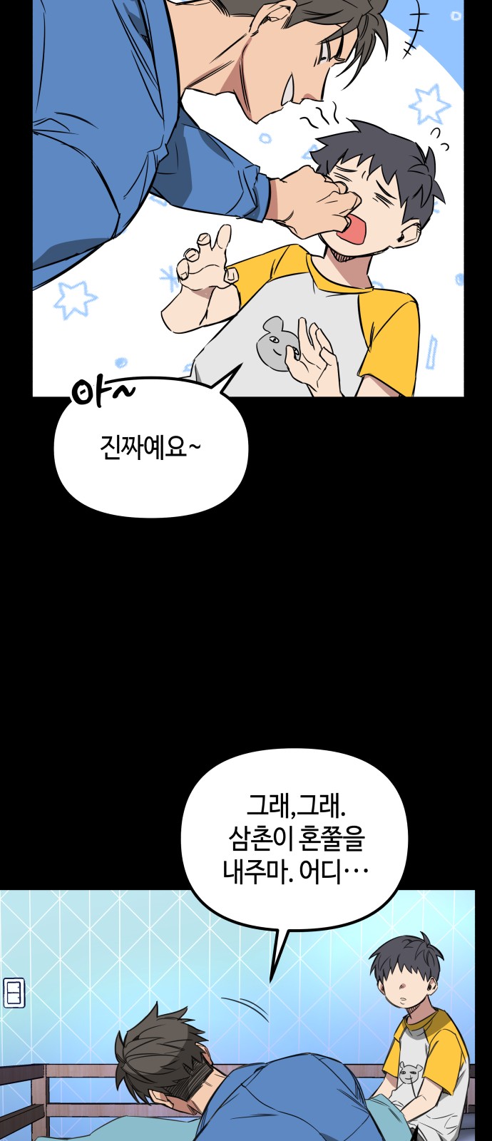 27 페이지