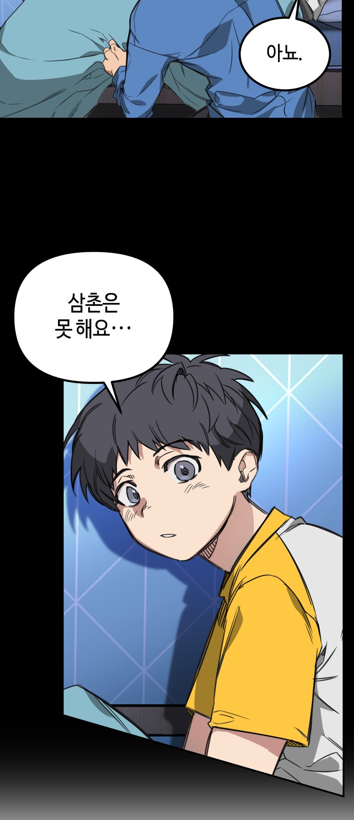28 페이지