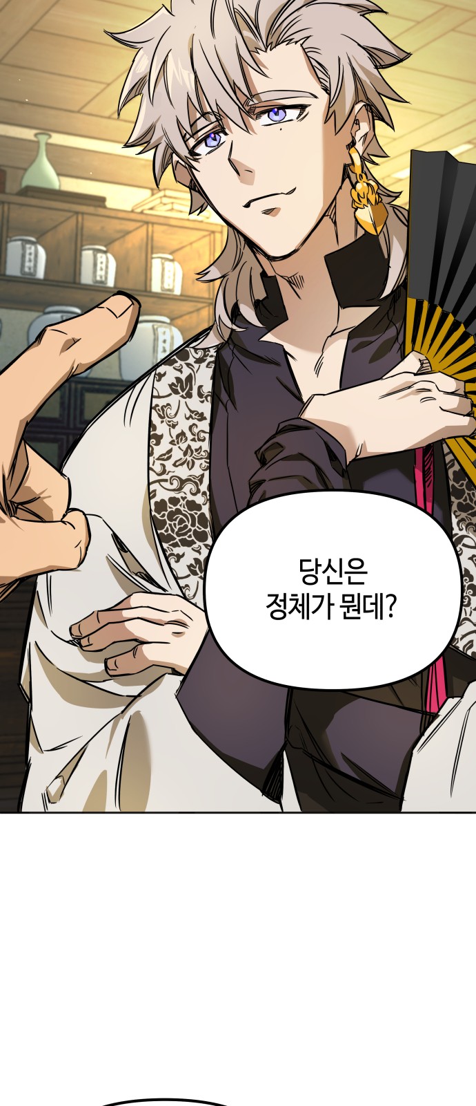 32 페이지