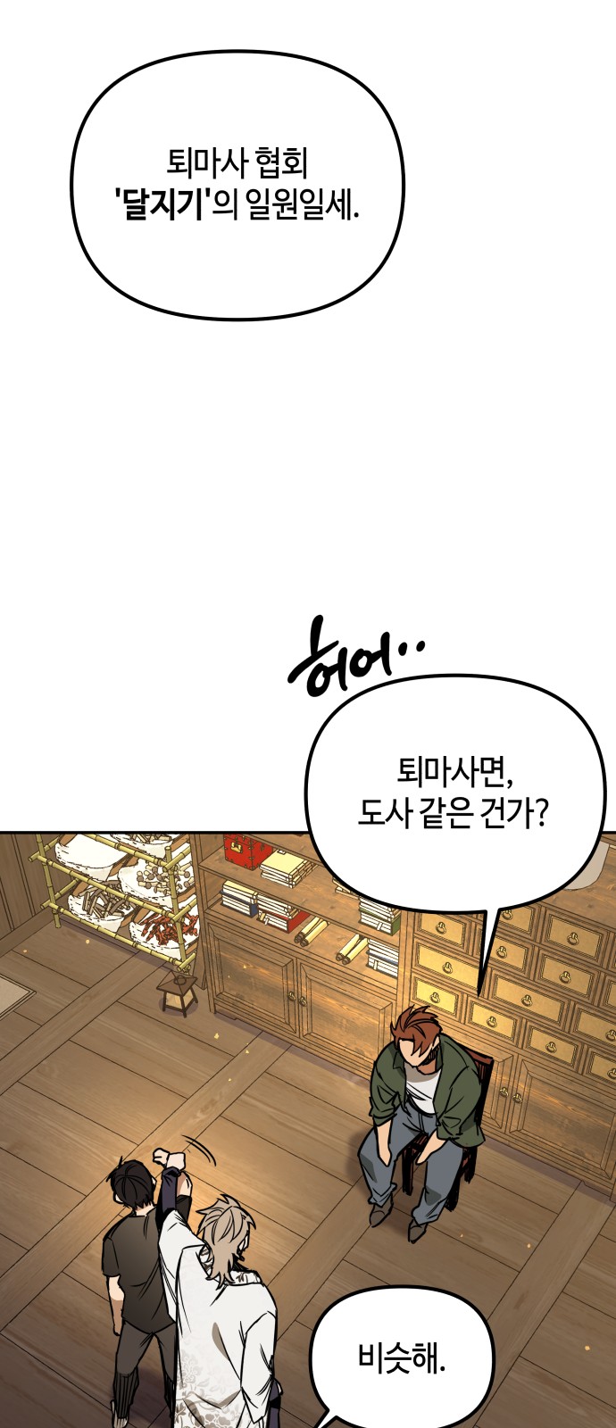 34 페이지