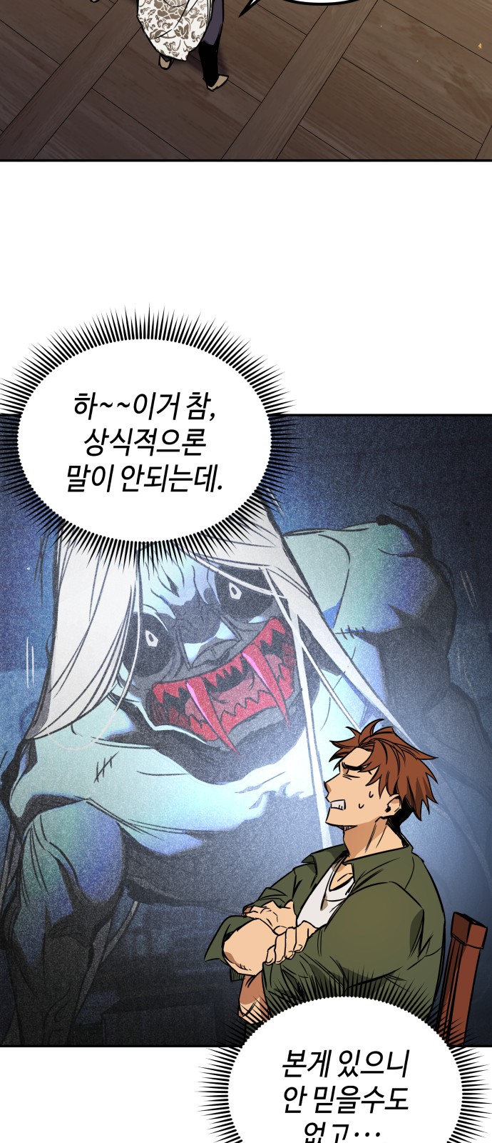 35 페이지