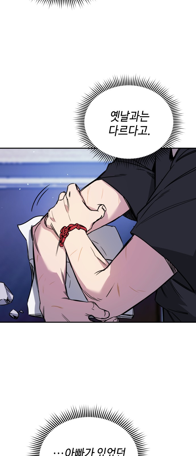 49 페이지