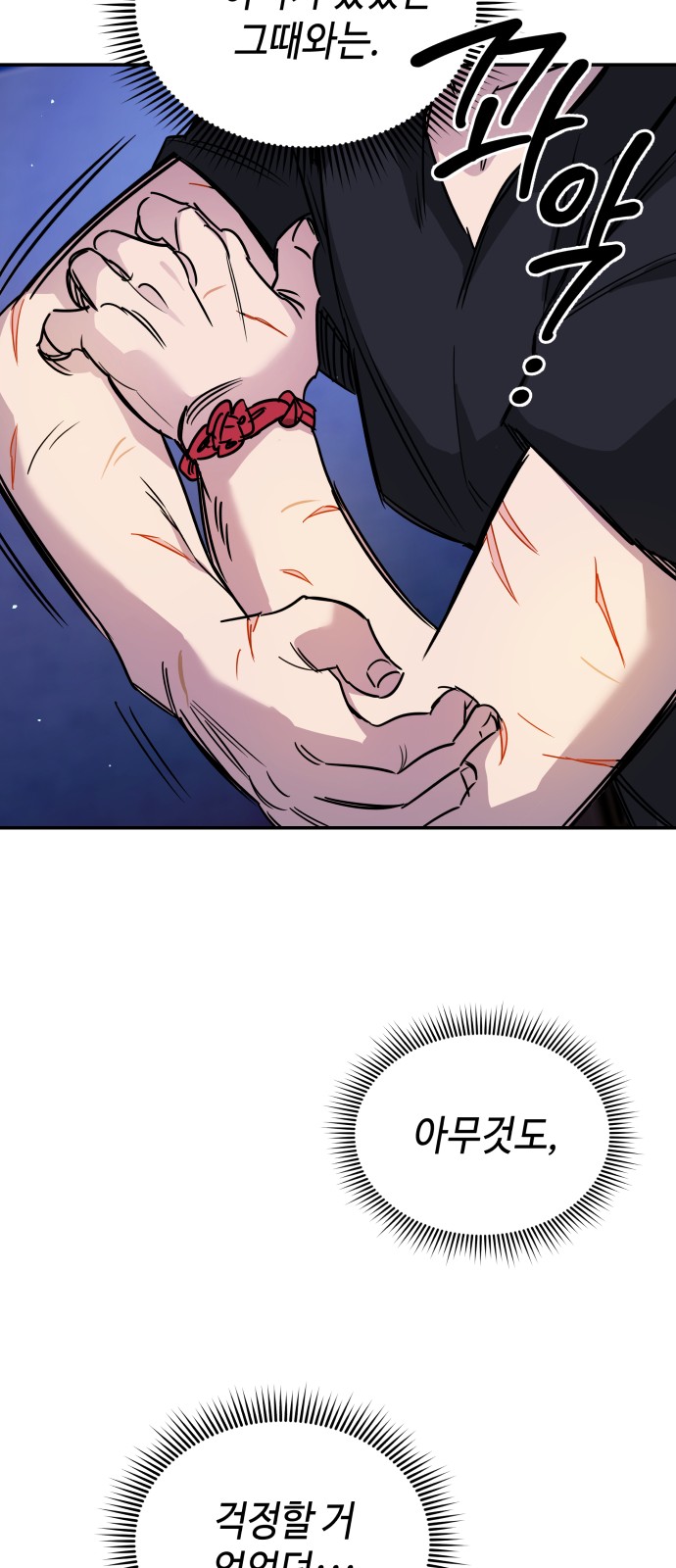 50 페이지