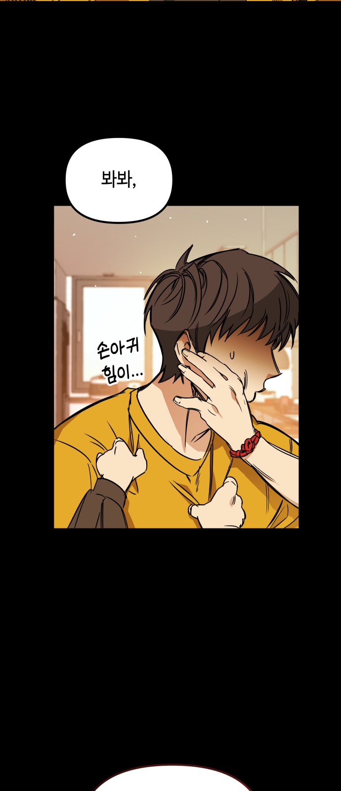 58 페이지