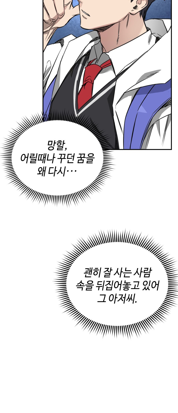68 페이지
