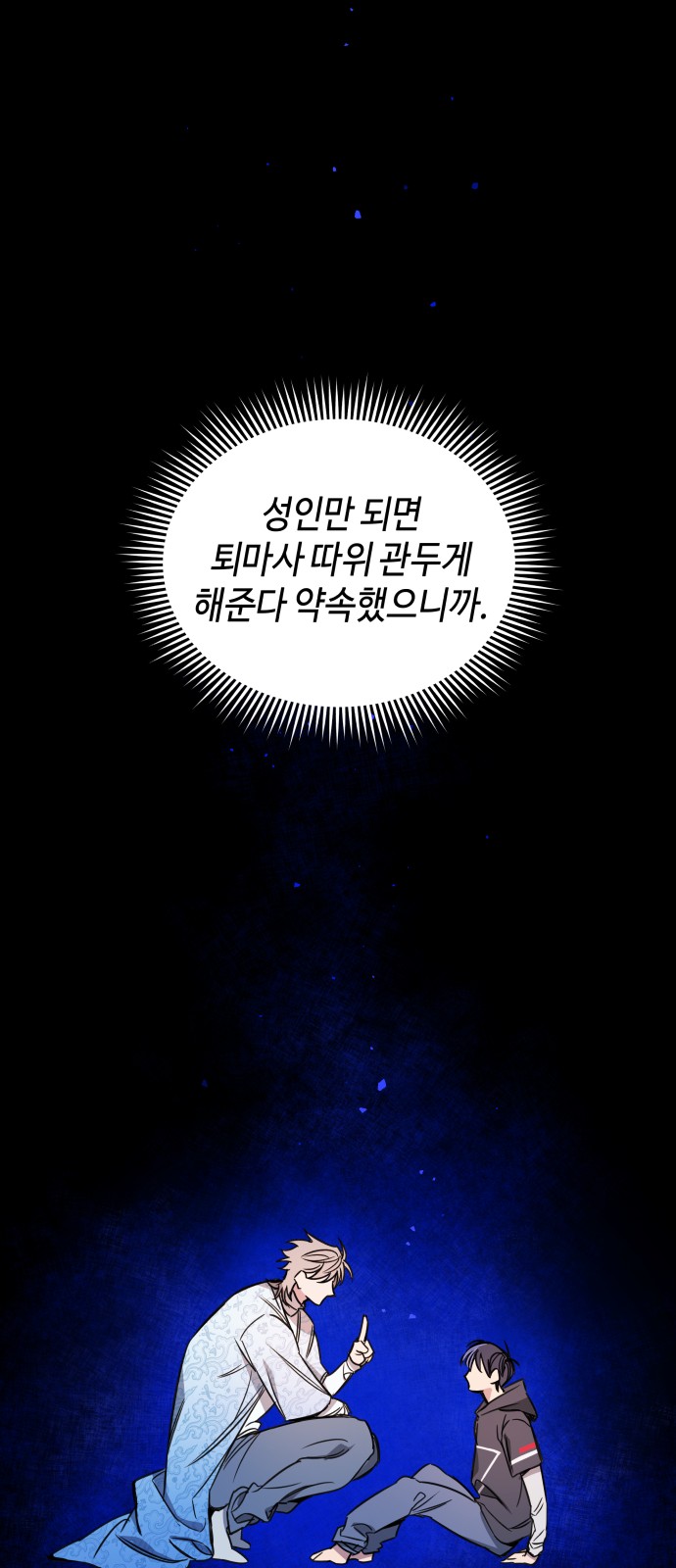 72 페이지